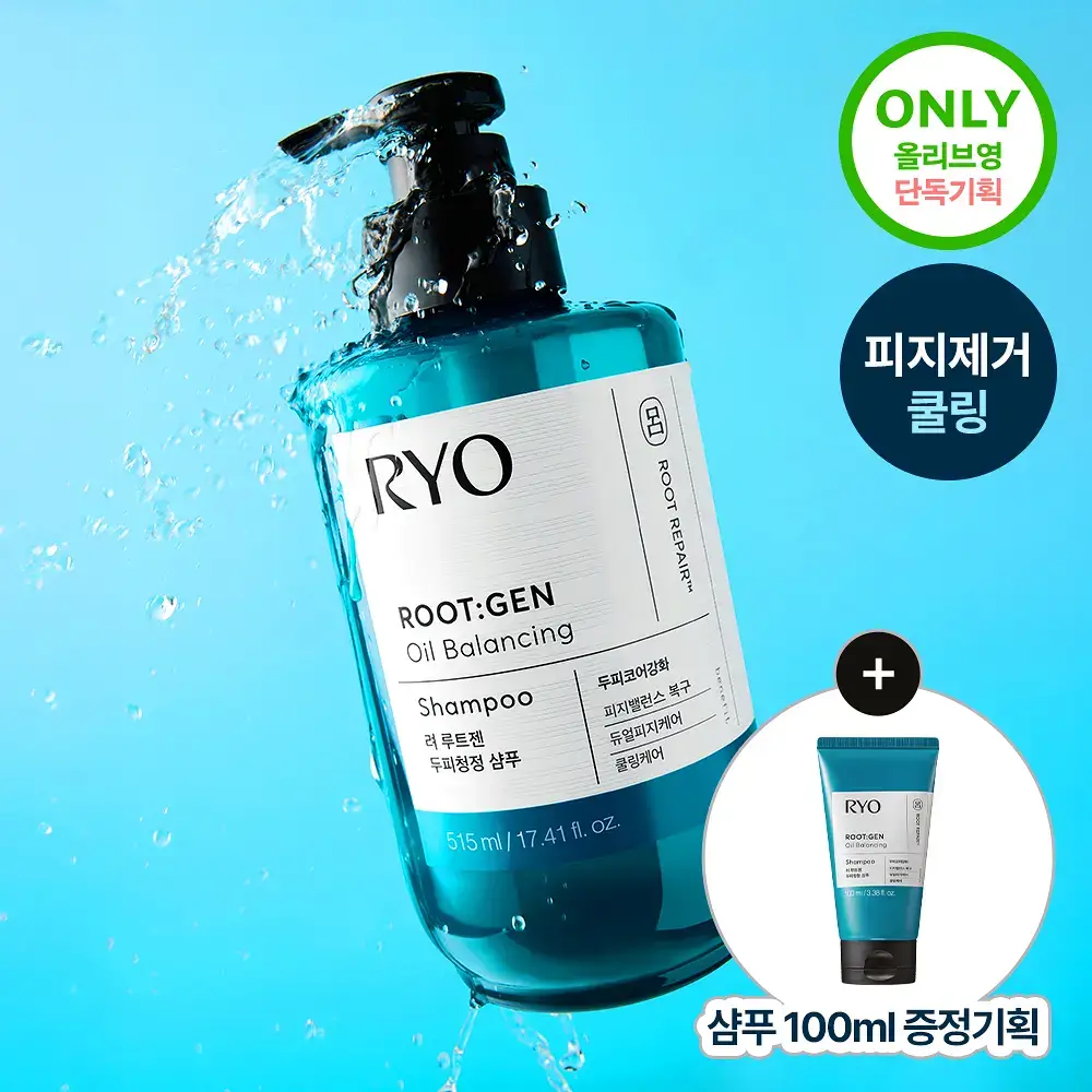 [두피피지제거&쿨링] 려 루트젠 두피청정 샴푸 515ML+100ML 기획 및 단품